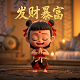 日语瓦力瓦力哇卡密打是什么意思